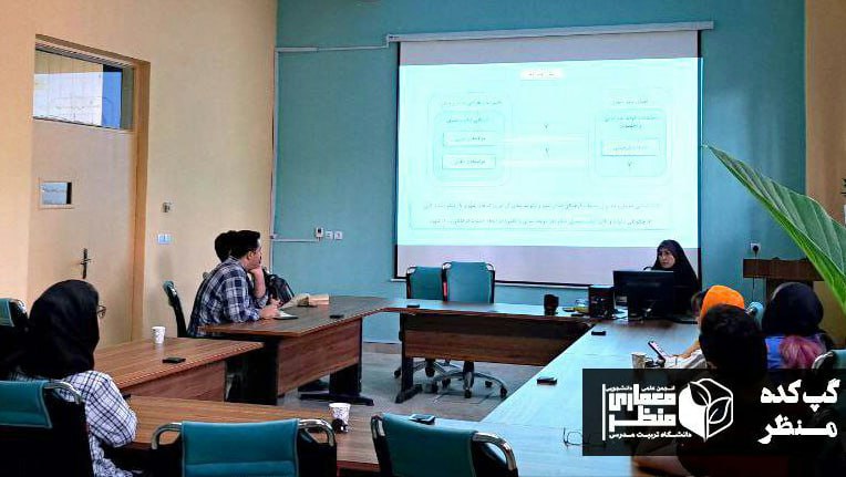 برگزاری نشست «یکپارچگی پایداری خدمات اکوسیستمی دره‌های شهری»  