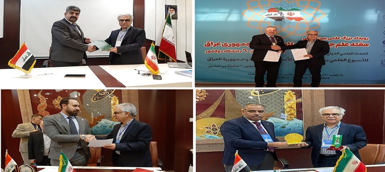 Signing a joint agreement between Tarbiat Modares University and the top 7 Iraq Universities