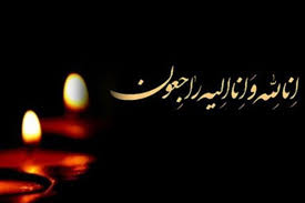 پيام تسليت رييس دانشگاه در پي شهادت فرزند دكتر مسعود شمس بخش