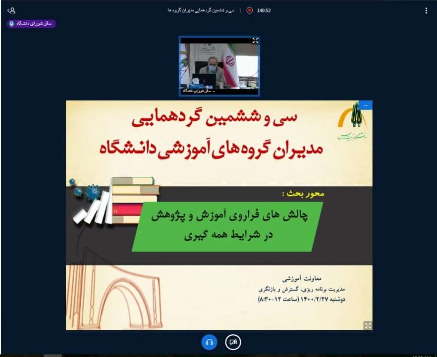 رییس دانشگاه: حفظ کیفیت آموزش و بهبود فعالیت ها نیازمند ابتکار عمل اساتید است