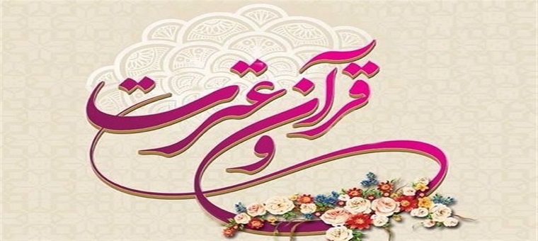 درخشش دانشجویان دانشگاه در مرحله سراسری سی و ششمین جشنواره قرآن و عترت دانشجویان کشور