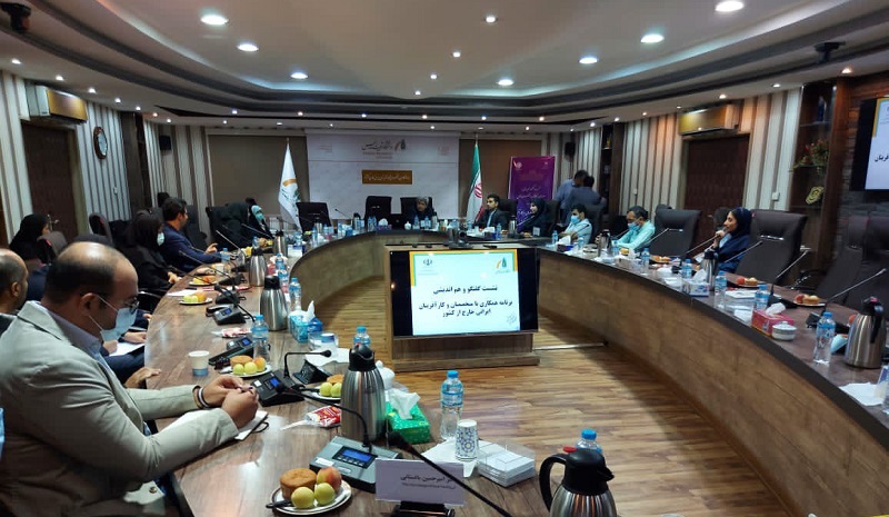 نشست پژوهشگران فعال دانشگاه با مسئولان مرکز تعاملات بین المللی علم و فناوری 