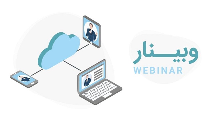 وبینار معرفی کمک هزینه تحقیق و توسعه صندوق نوآوری و شکوفایی برگزار می شود