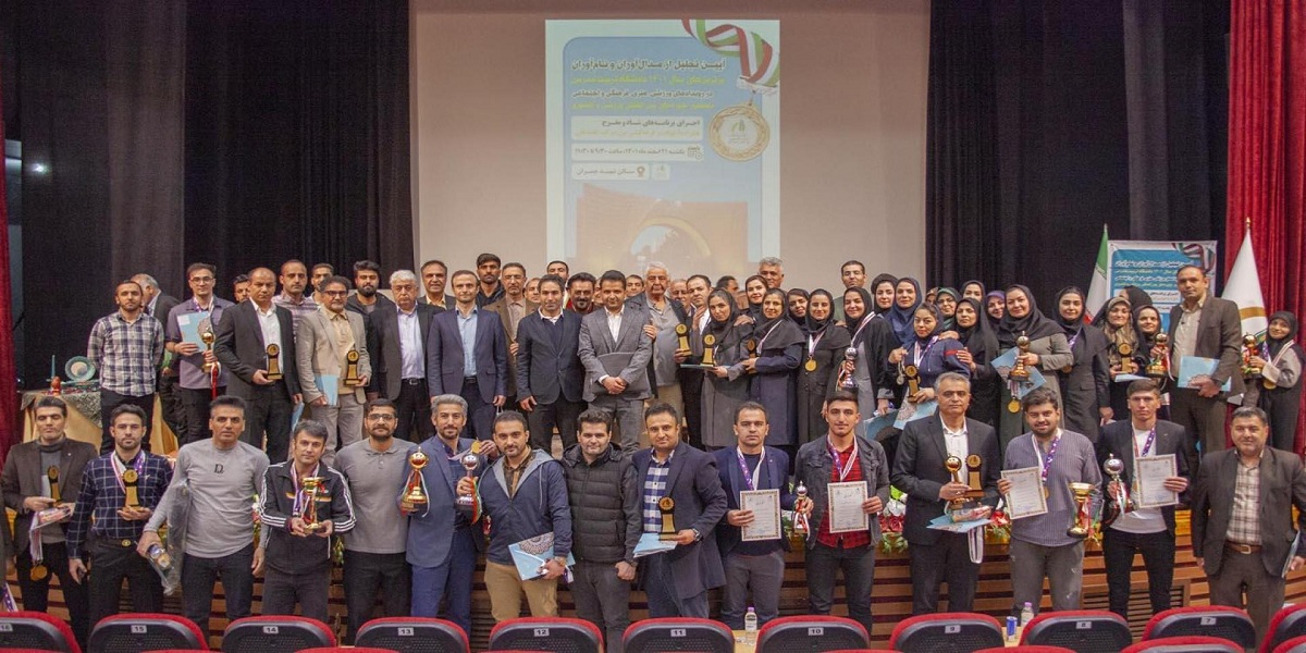 آئین تجلیل از مدال آوران و نام آوران ورزش دانشگاه تربیت مدرس در سال 1401 برگزار شد