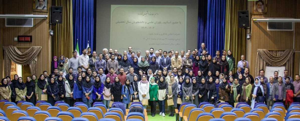 مراسم معارفه دانشجویان نو ورود دانشکده هنر و معماری برگزار شد