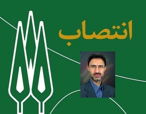 دکتر کرد نائیج به عنوان مشاور رئیس کل دیوان محاسبات کشور منصوب شد