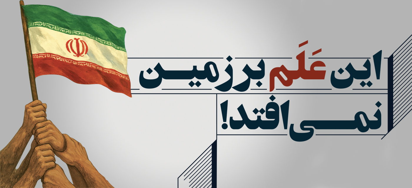 آخرین اطلاعیه ها و اخبار فوری دانشگاه