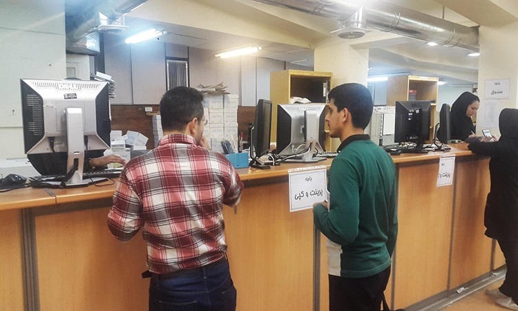 شارژ کد اعتباری سهمیه خدمات تکثیر دانشجویان